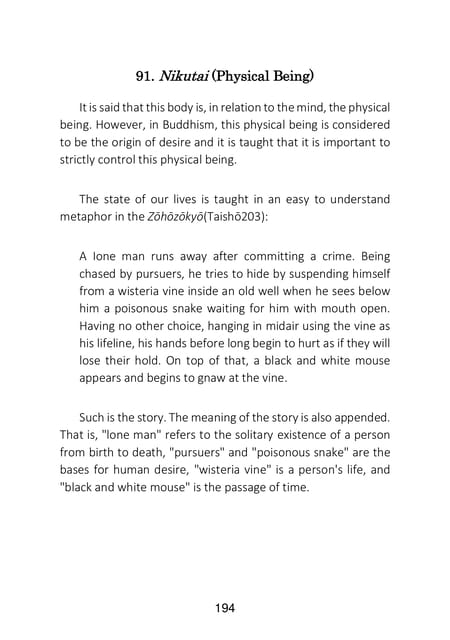 Page 196