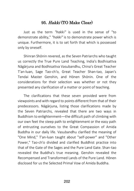 Page 204