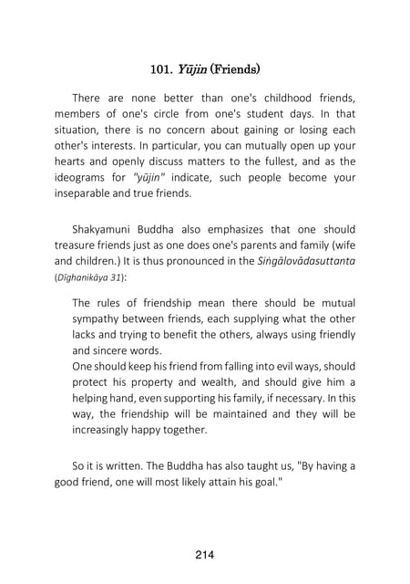 Page 216