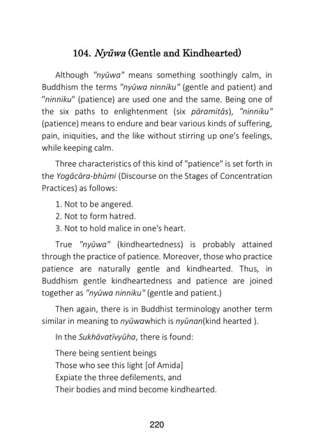 Page 222