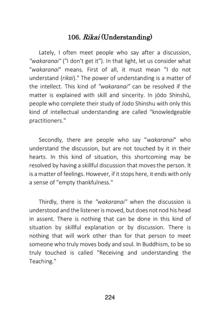 Page 226