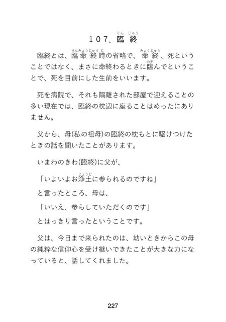 Page 229