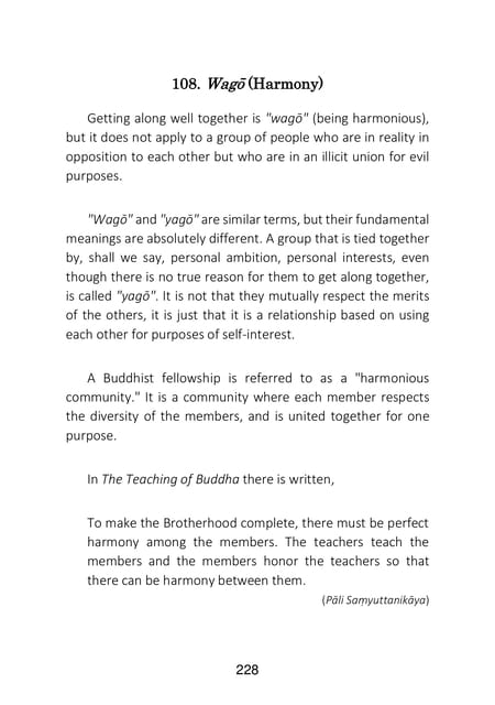 Page 230