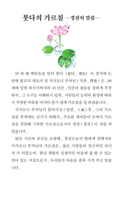 Page 02