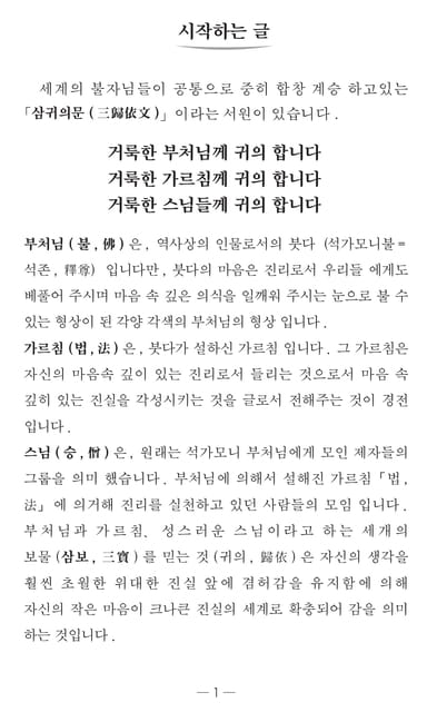 Page 03