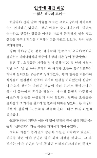 Page 04