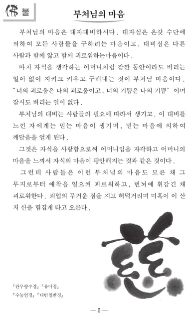 Page 08