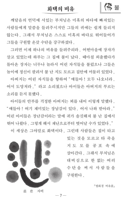 Page 09