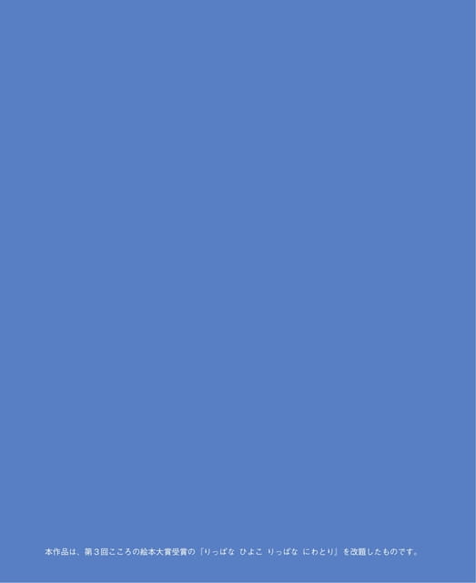 Page 02