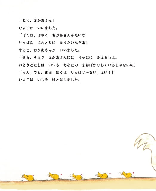 Page 04