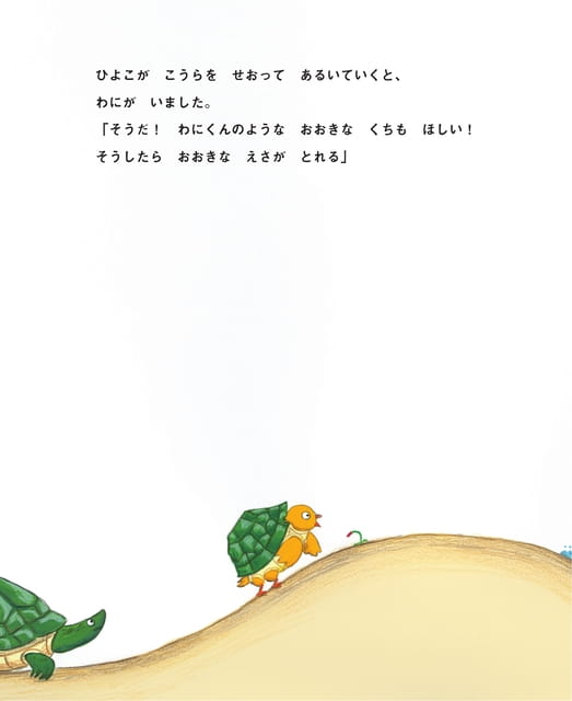 Page 06