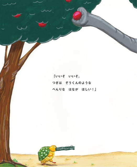Page 08