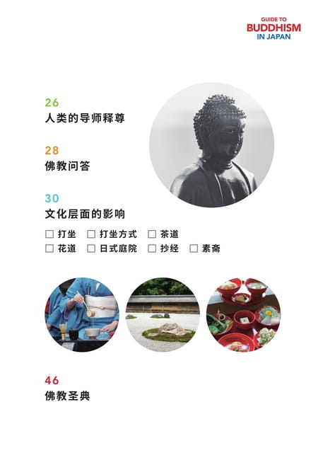 Page 03
