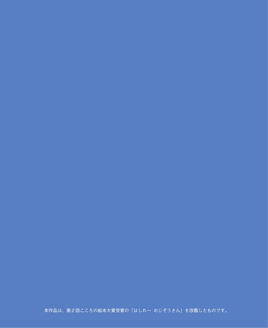 Page 02