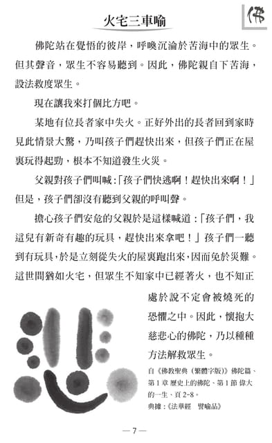 Page 09