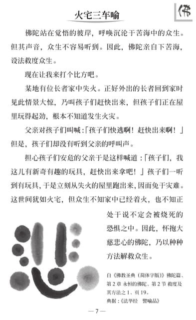 Page 09