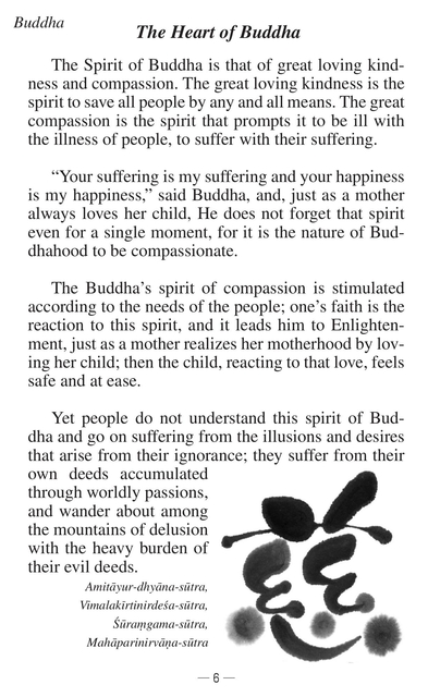 Page 08