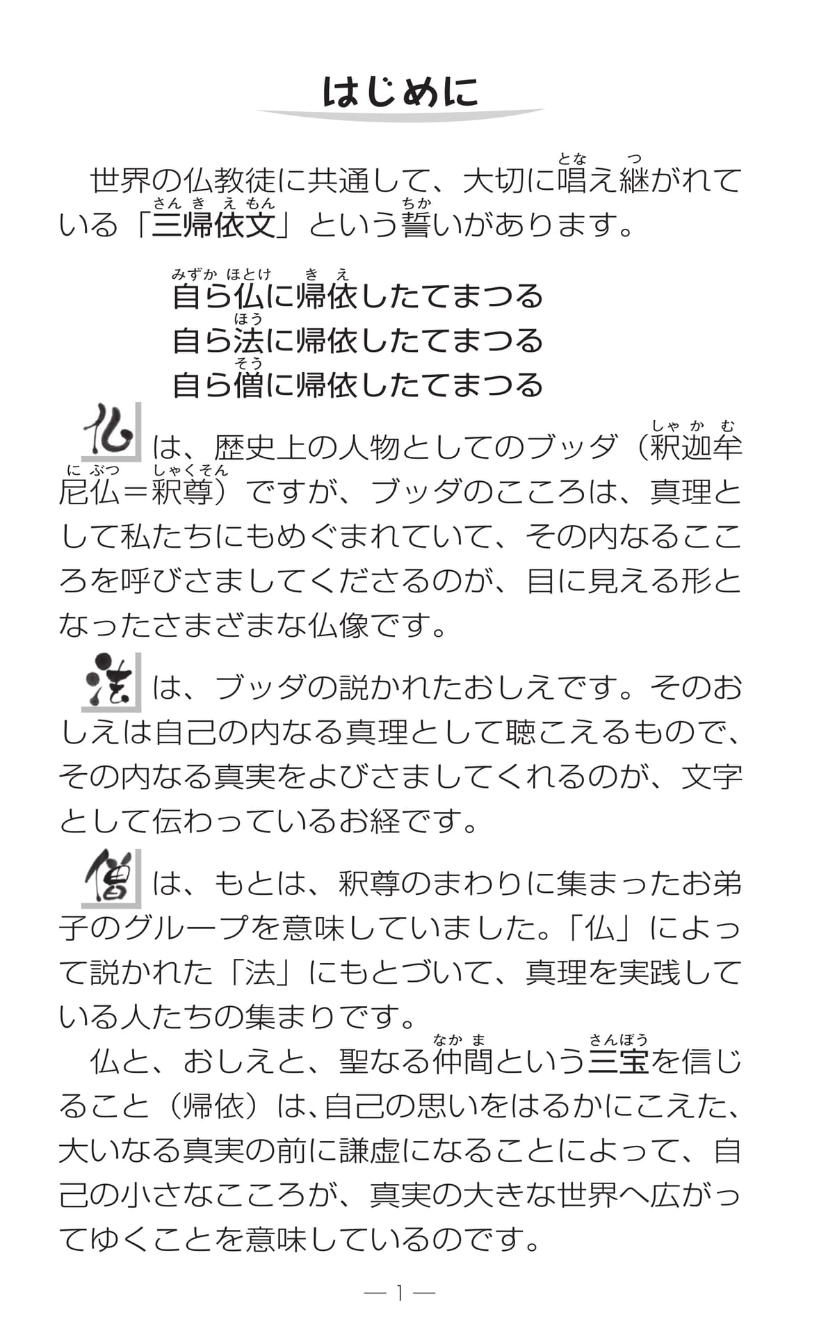Page 03