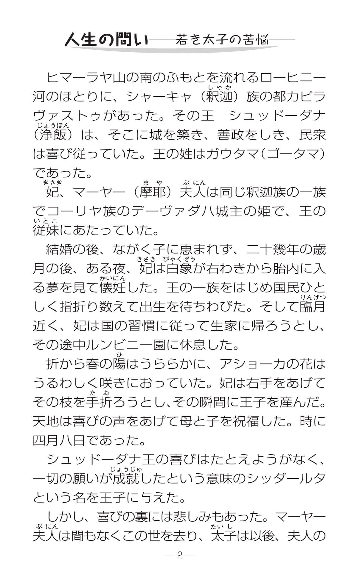 Page 04