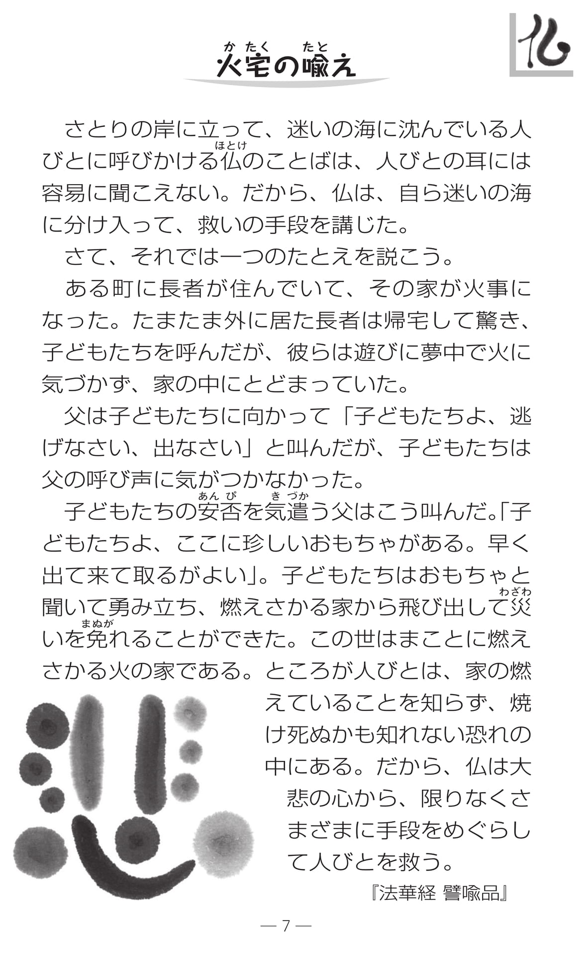 Page 09