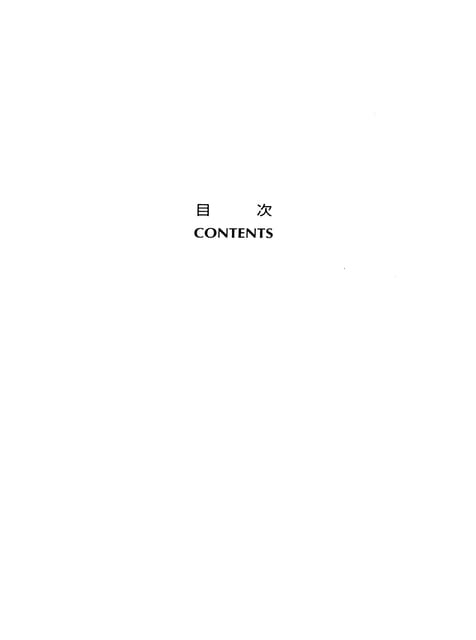 Page 006