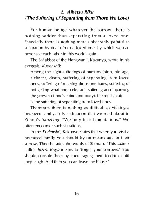 Page 017