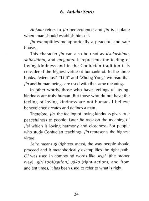 Page 025