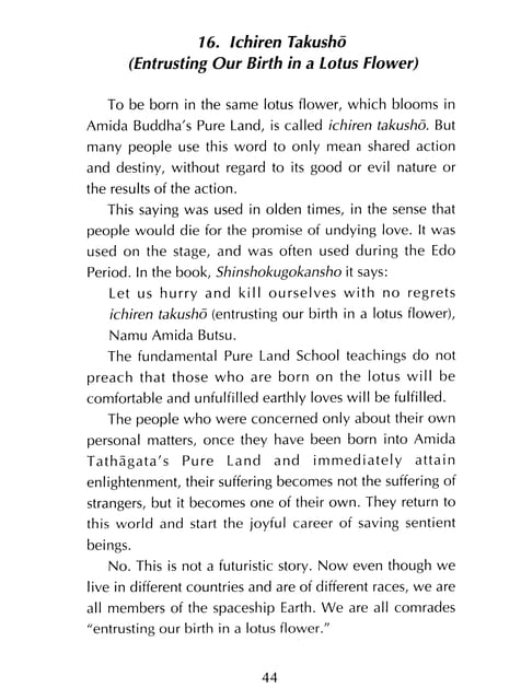 Page 045