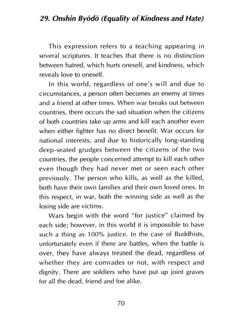Page 071
