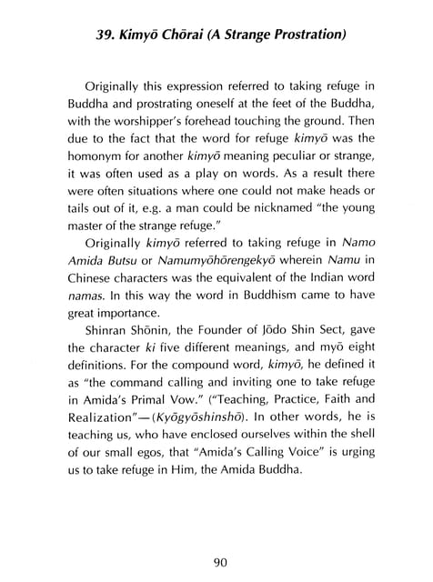 Page 091