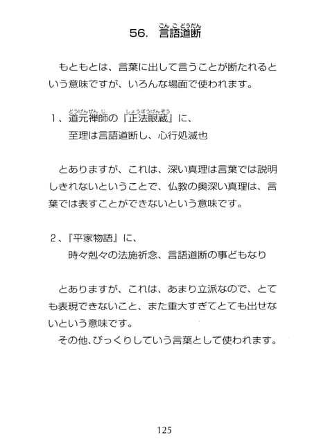 Page 126