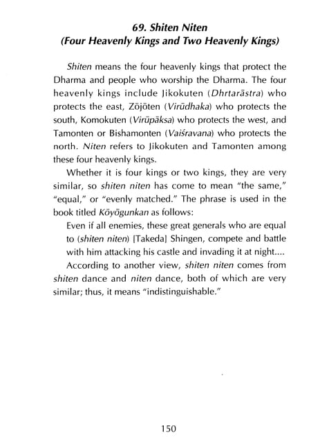 Page 151