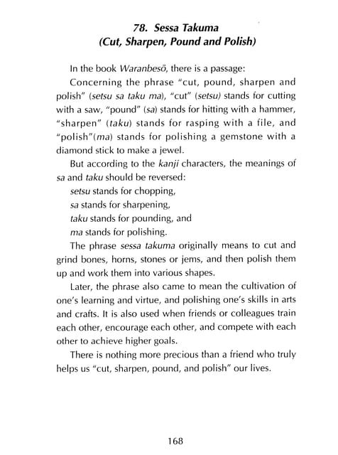 Page 169