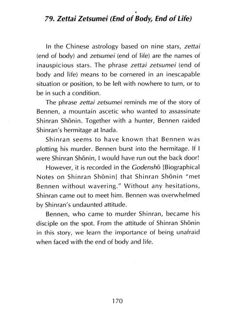 Page 171