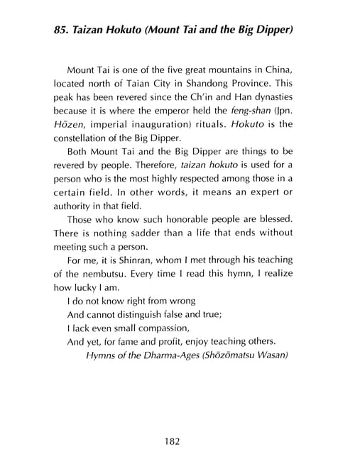 Page 183