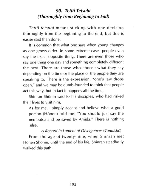 Page 193