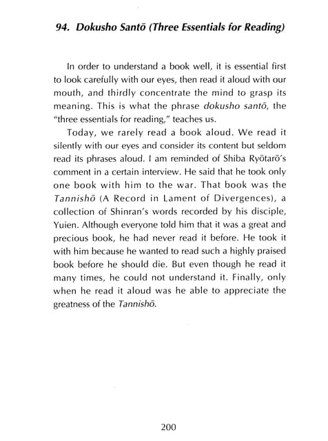 Page 201