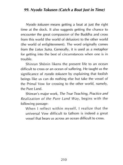 Page 211
