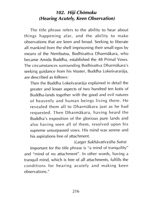 Page 217
