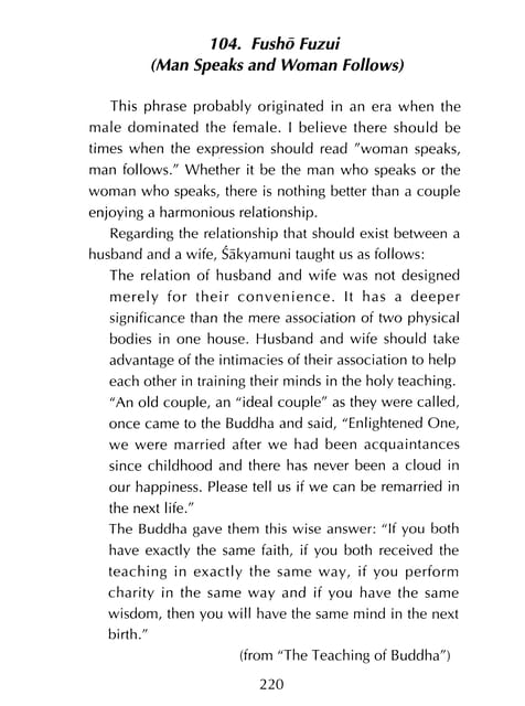 Page 221