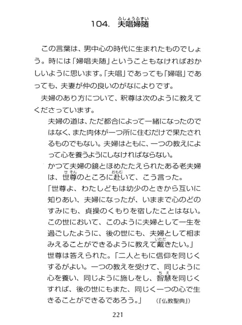Page 222