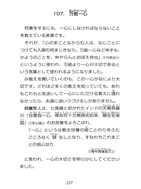 Page 228