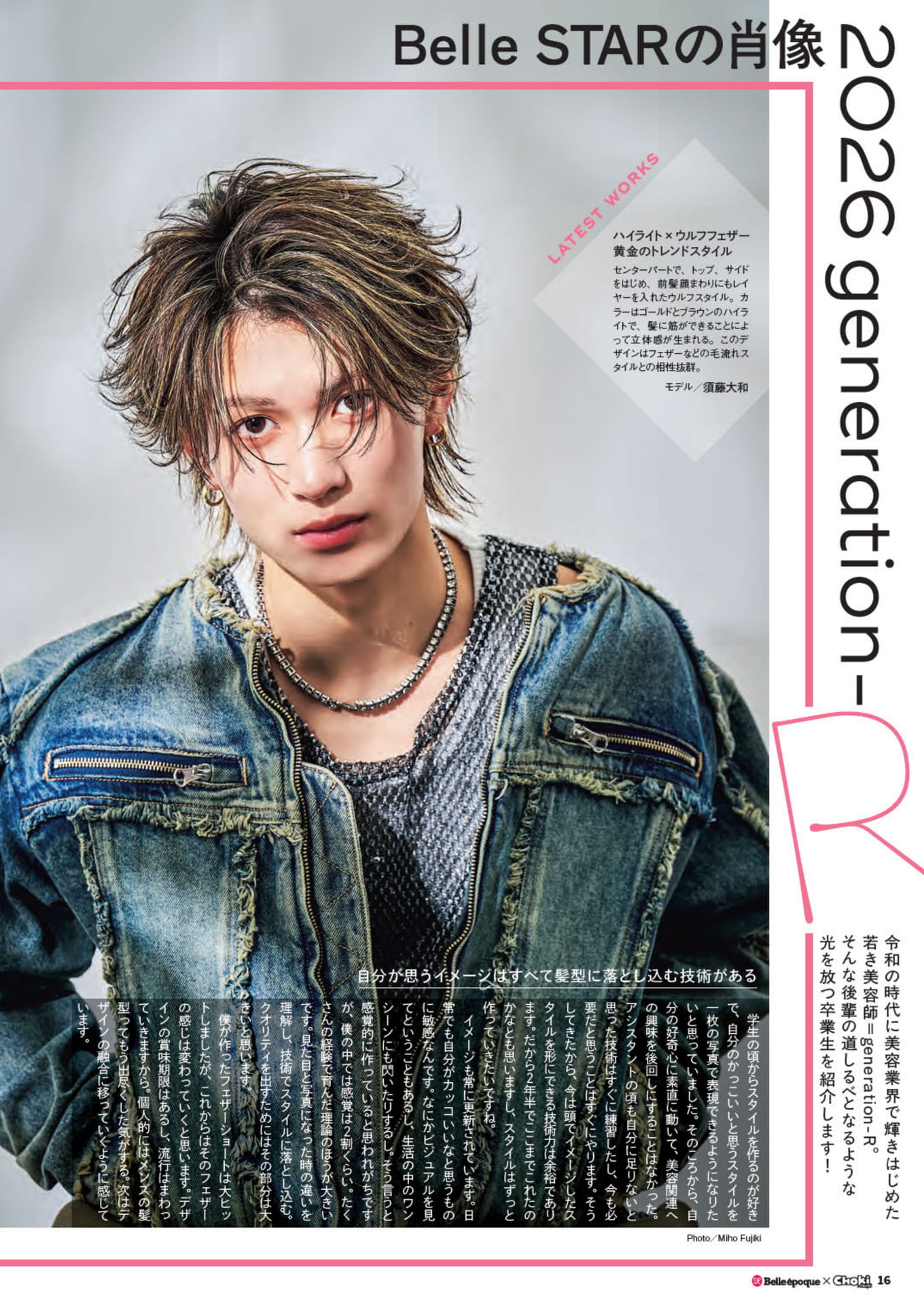 Page 16