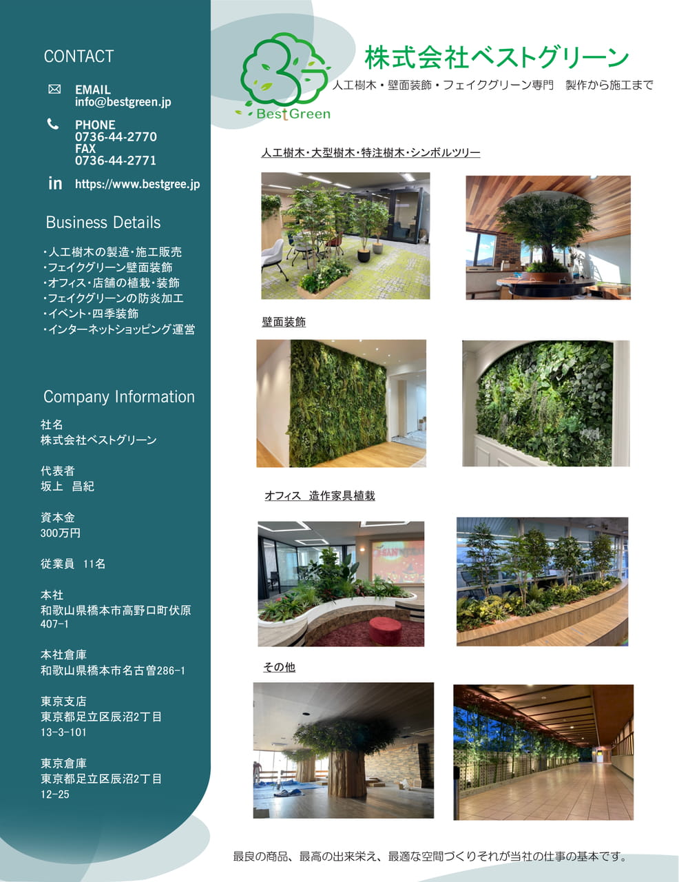 Page (追加)1