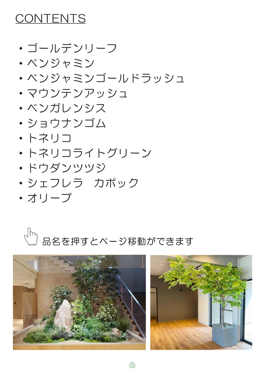Page (追加)1