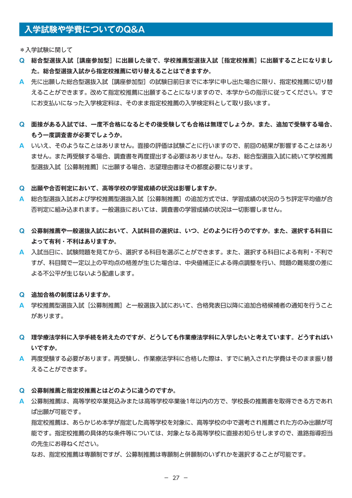 Page 29