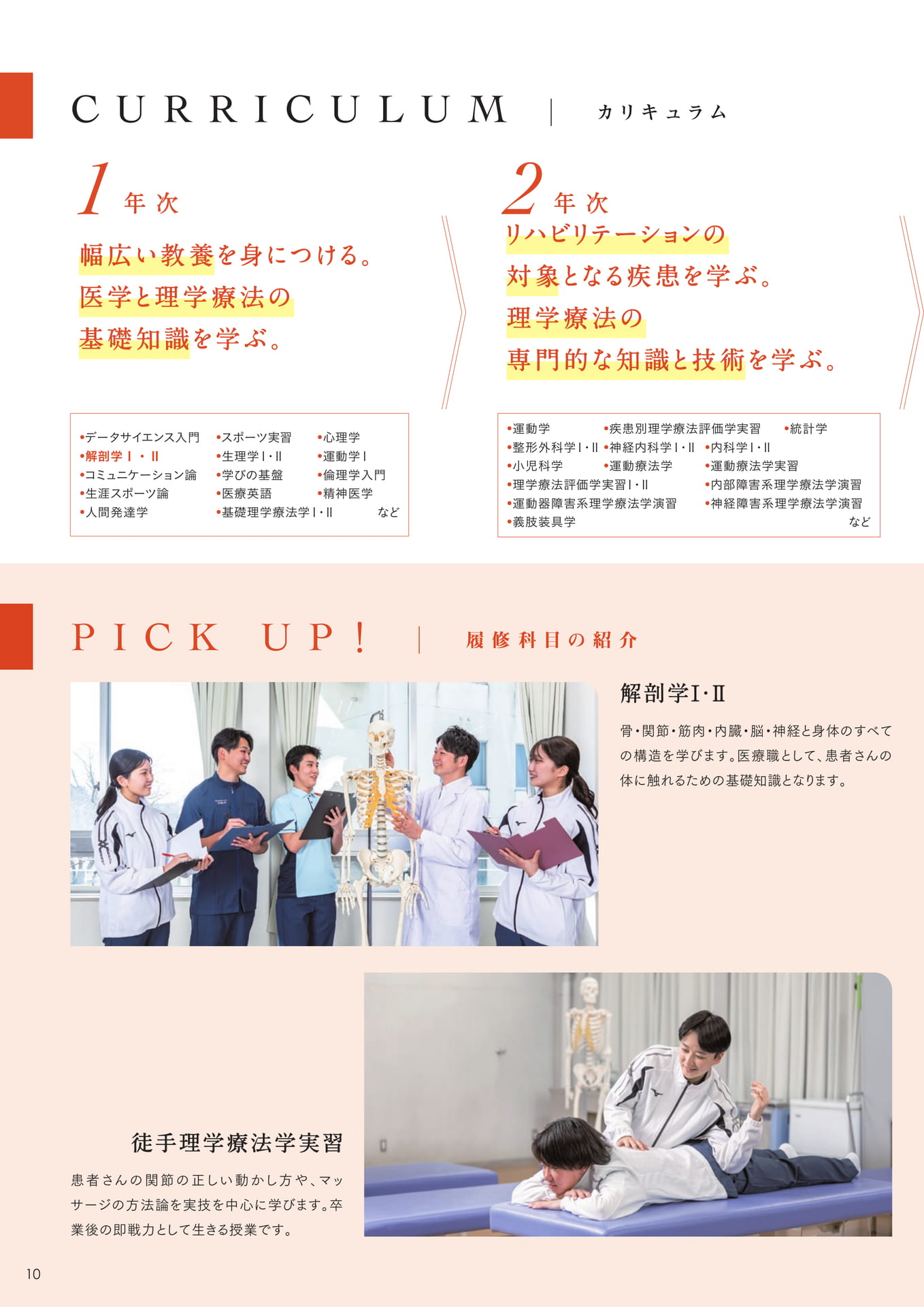 Page 10
