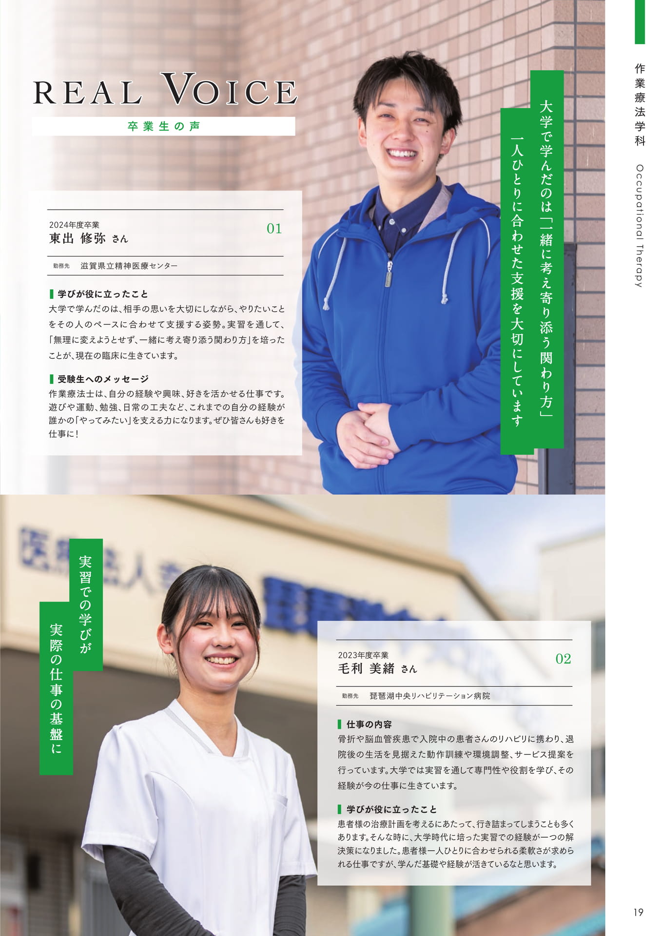 Page 19