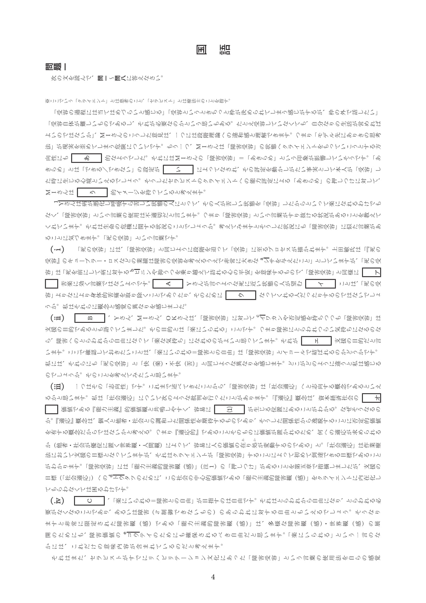 Page 06