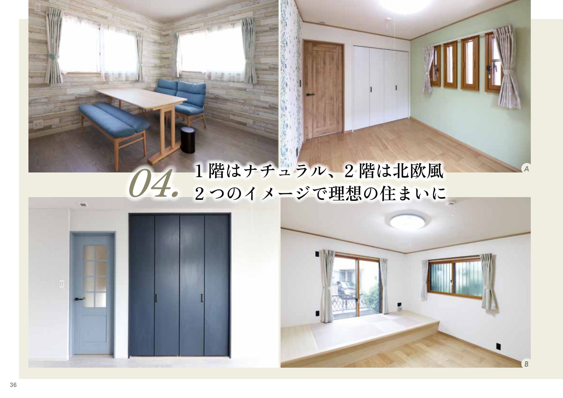 埼玉県S様